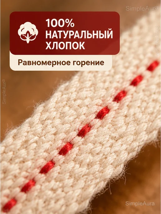 Фитиль для керосиновой лампы хлопковый 2 см, 1 м, 1 м, фото 3