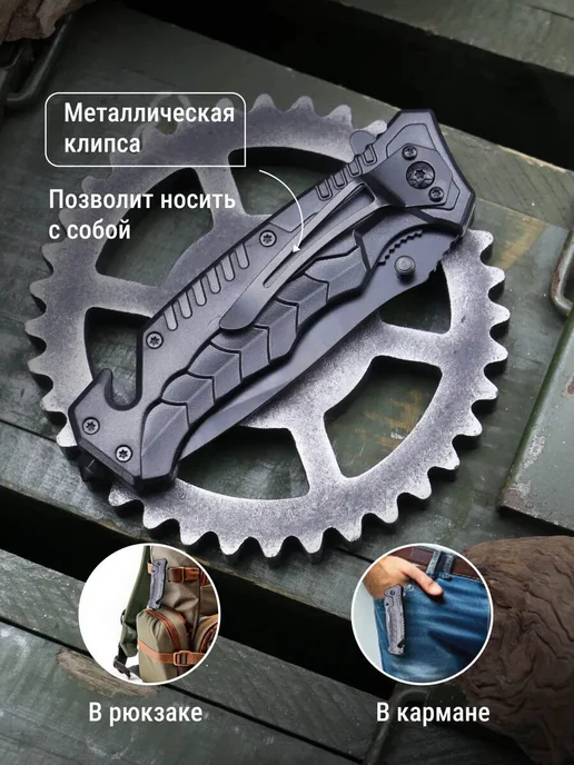 Нож складной туристический, черный, фото 3
