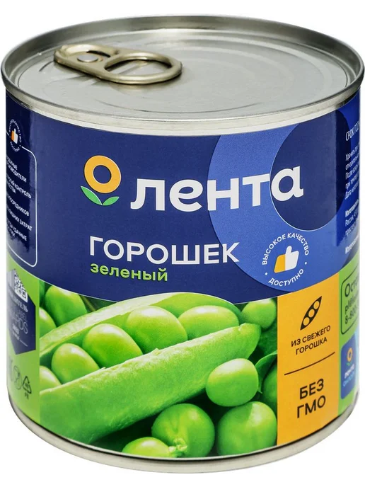 Горошек зеленый ЛЕНТА, 425мл x 5 упаковок, 425 мл