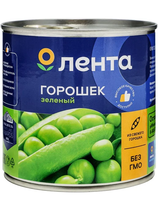 Горошек зеленый ЛЕНТА, 425мл x 5 упаковок, 425 мл, фото 3