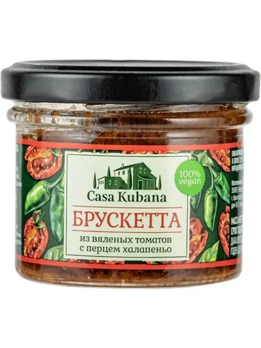 Брускетта Каза Кубана с халапеньо, 90 г, 90 г