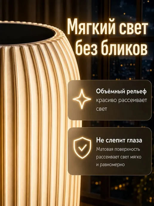 Ночник беспроводной настольный сенсорный, ночник с аккумулят, вариант, фото 7