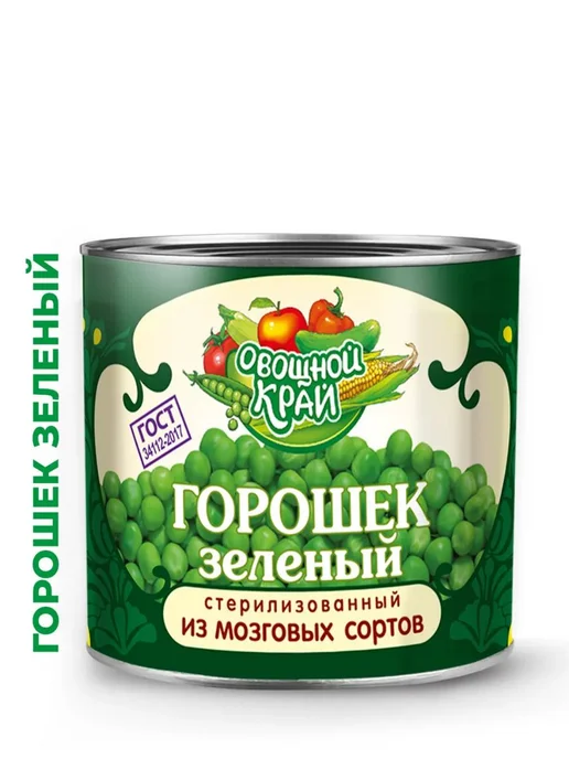 Горошек зеленый Овощной край, 400г, 400 г, фото 2