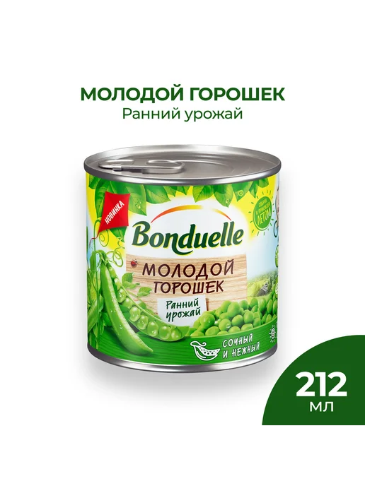 Горошек Bonduelle Молодой 212 г, 212 г, фото 2