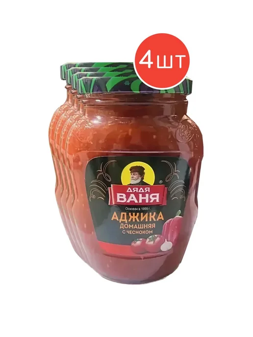Аджика домашняя с чесноком 370г 4шт, 370 г, 4 шт, фото 2