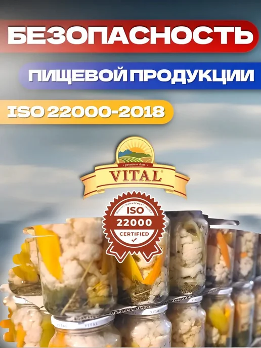 Бутень Шушан армянский маринованный 720 мл, 720 мл, фото 2