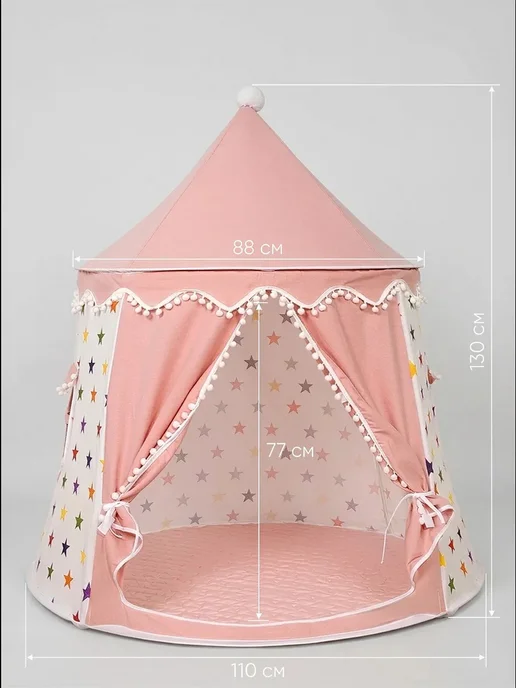 Lashyn Палатка для детских игр, подходит для комнаты, розовый, фото 4