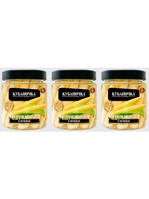 Кукуруза Маринованная, молодая, в початках, 260 г, 260 г
