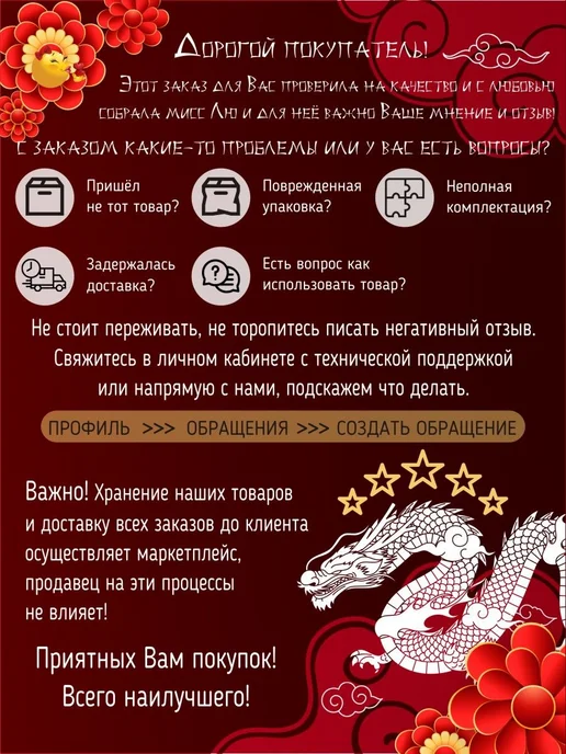 Маринованные хрустящие побеги бамбука с золотыми грибами 320, золотой, фото 3