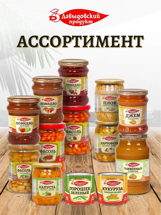 Томаты неочищенные в томатной заливке ГОСТ 680 гр 2 шт, 680 г, 2 шт, фото 4