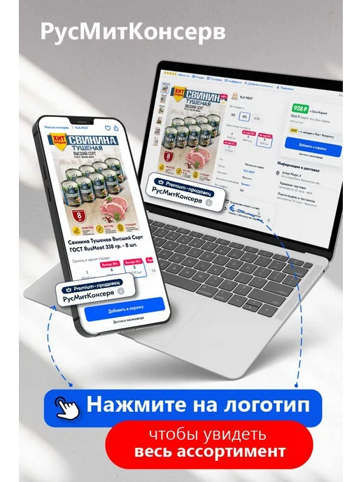 Томаты неочищенные в томатной заливке ГОСТ 680 гр 2 шт, 680 г, 2 шт, фото 6