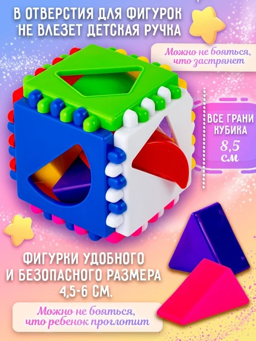 Развивающая игрушка для малышей от 1 года логический куб 2 в, красный, фото 2