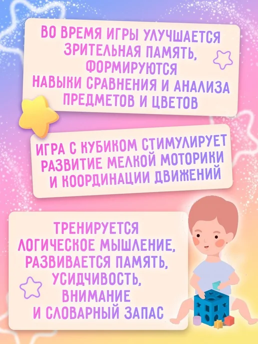 Развивающая игрушка для малышей от 1 года логический куб 2 в, красный, фото 5