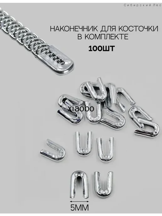 Бельевая спираль 5 мм, 10 м, 10 м, фото 5