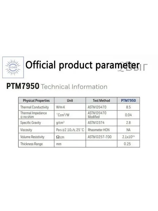 ptm7950 термопаста фазового перехода 25 x 30mm толщина 0.2, вариант, фото 3
