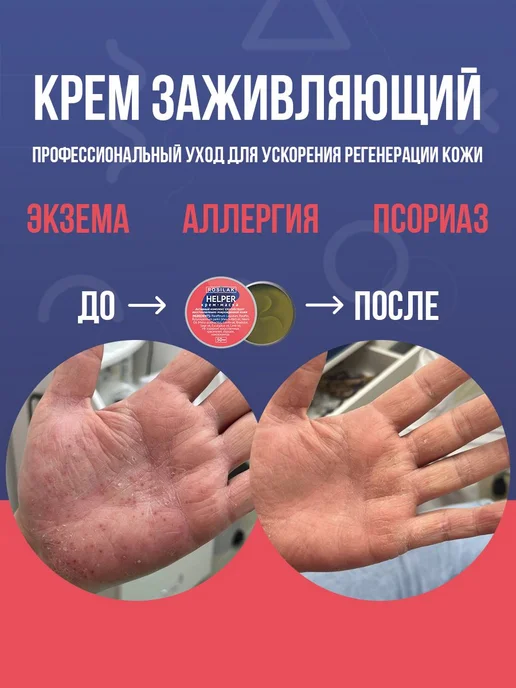 Крем для ног 50 мл, восстанавливающий уход, 50 мл, фото 4
