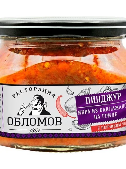 Ресторация Обломов Пинджу, икра из баклажанов на гриле, 330, вариант, фото 2