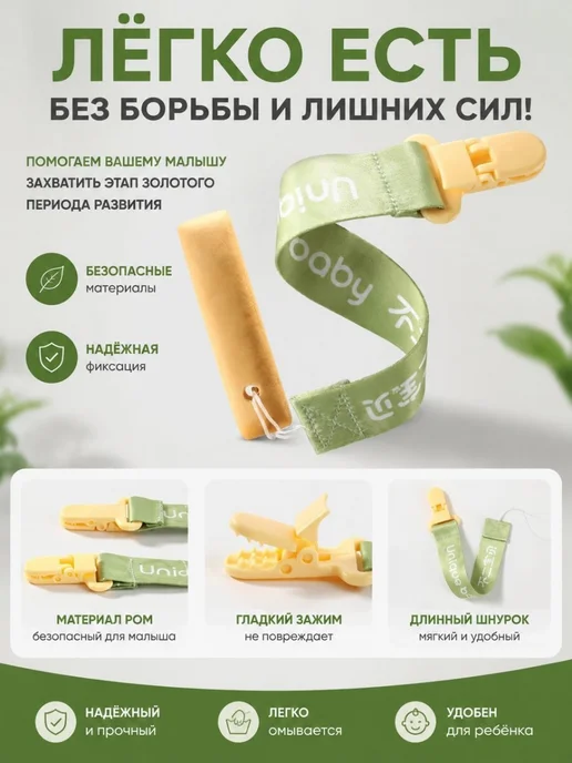 Детские палочки-прорезыватели с молочным вкусом, A2 -казеи, вариант, фото 3