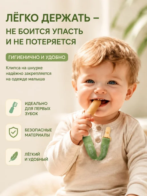 Детские палочки-прорезыватели с молочным вкусом, A2 -казеи, вариант, фото 5