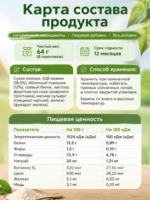 Детские палочки-прорезыватели с молочным вкусом, A2 -казеи, вариант, фото 8