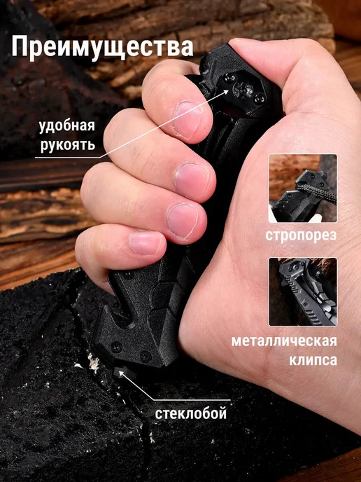Нож складной туристический, черный, фото 2