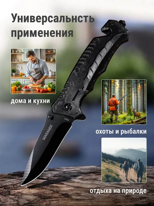 Нож складной туристический, черный, фото 8
