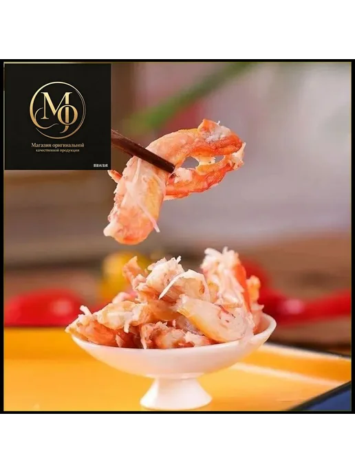 Вкусная закуска, 130 г, 1 штука, 130 г, фото 2