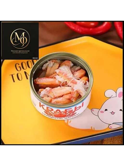 Вкусная закуска, 130 г, 1 штука, 130 г, фото 3