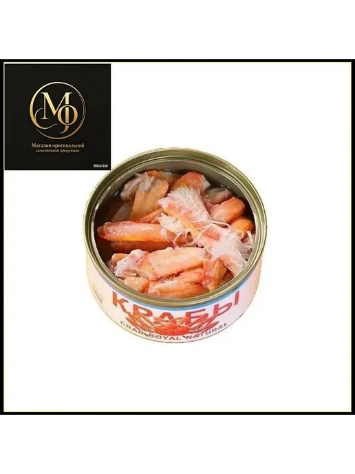 Вкусная закуска, 130 г, 1 штука, 130 г, фото 4