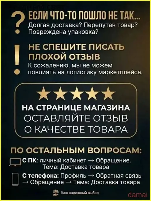 Маринованный китайский артишок с перцем, 220 гhh, вариант, фото 2