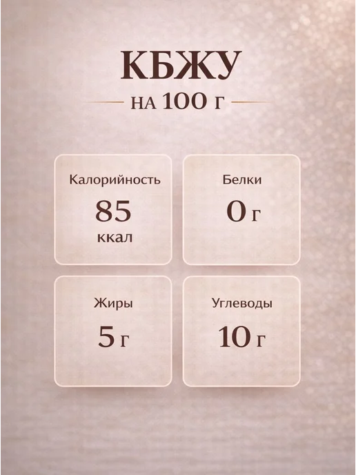 Семилукская трапеза Закуска овощная Голодный папа 460 грамм, вариант, фото 3