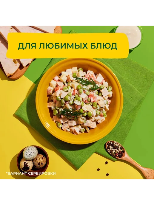 Горошек зелёный Нежный, 400 г, 400 г, фото 3