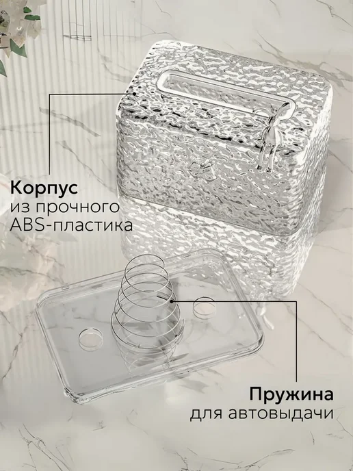 Салфетница на стол интерьерная для салфеток, белый, фото 2