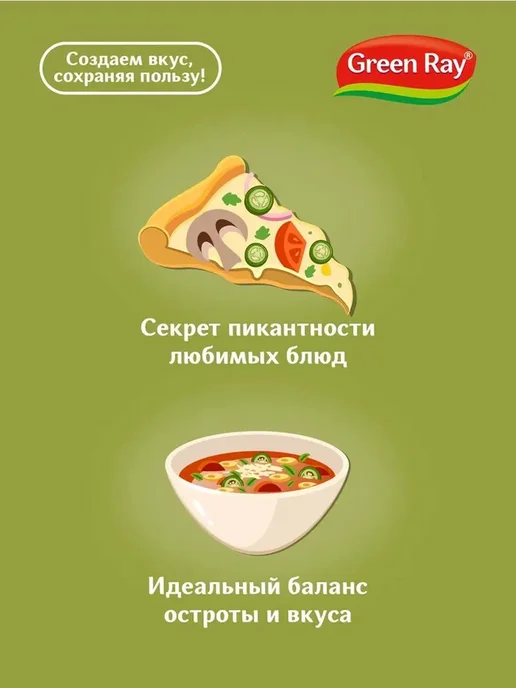 перец халапеньо маринованный 350гр Набор из 3шт, 350 г, 3 шт, фото 4