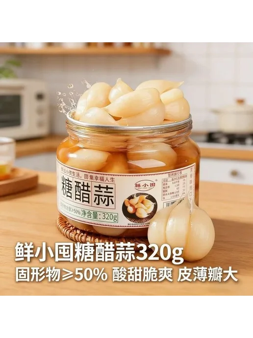 Эксклюзивная азиатская закуска 320г маринованный в сладком, 320 г