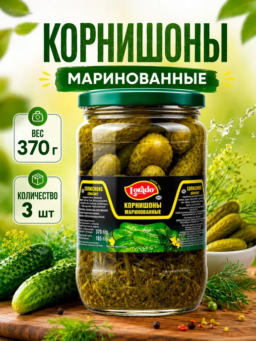Огурцы маринованные 36 см, корнишоны, Lorado, 3 шт. по 370, 3 шт