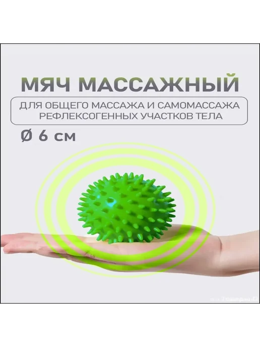 Нет бренда массажный мяч с шипами для спорта и фитнеса, фиолетовый