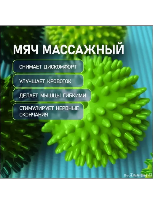 Нет бренда массажный мяч с шипами для спорта и фитнеса, фиолетовый, фото 2