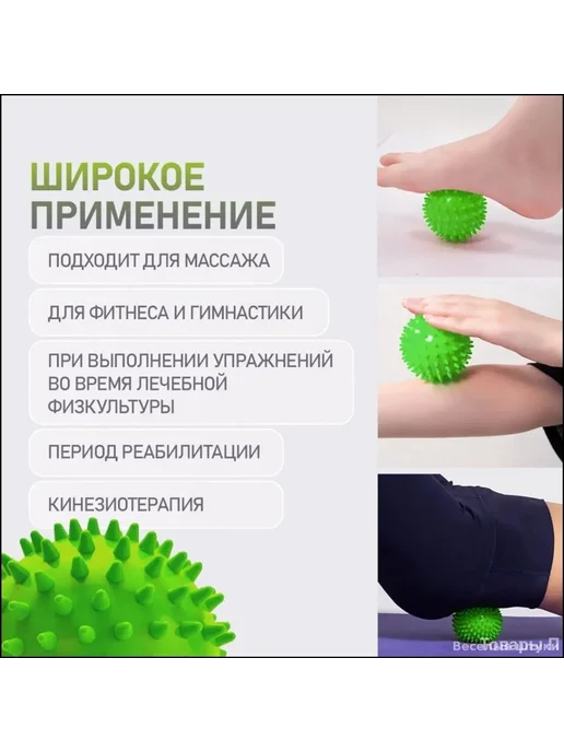 Нет бренда массажный мяч с шипами для спорта и фитнеса, фиолетовый, фото 3