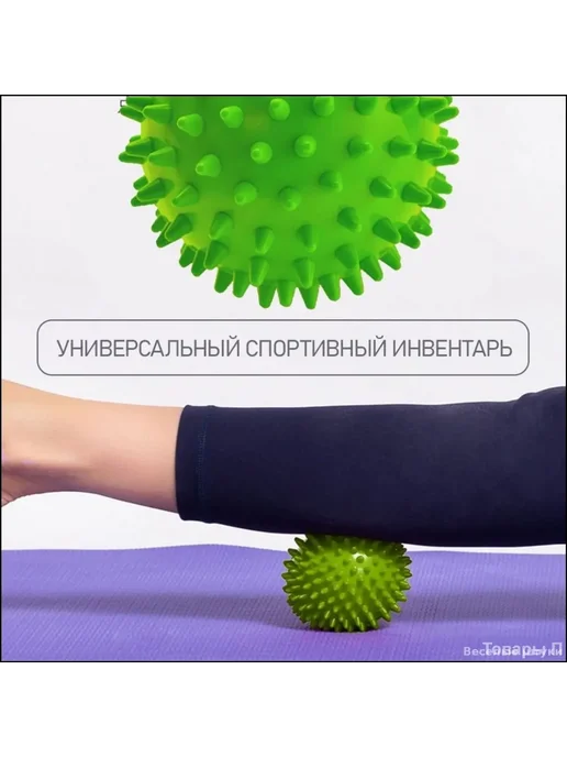 Нет бренда массажный мяч с шипами для спорта и фитнеса, фиолетовый, фото 4