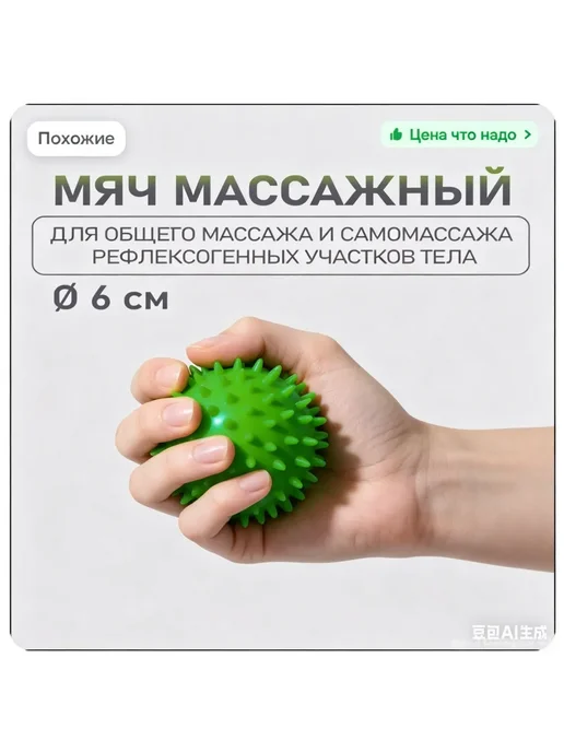 Нет бренда массажный мяч с шипами для спорта и фитнеса, фиолетовый, фото 5