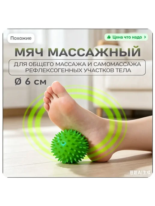 Нет бренда массажный мяч с шипами для спорта и фитнеса, фиолетовый, фото 6