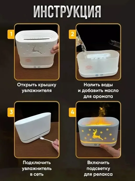 Увлажнитель воздуха аромадиффузор, белый, фото 3