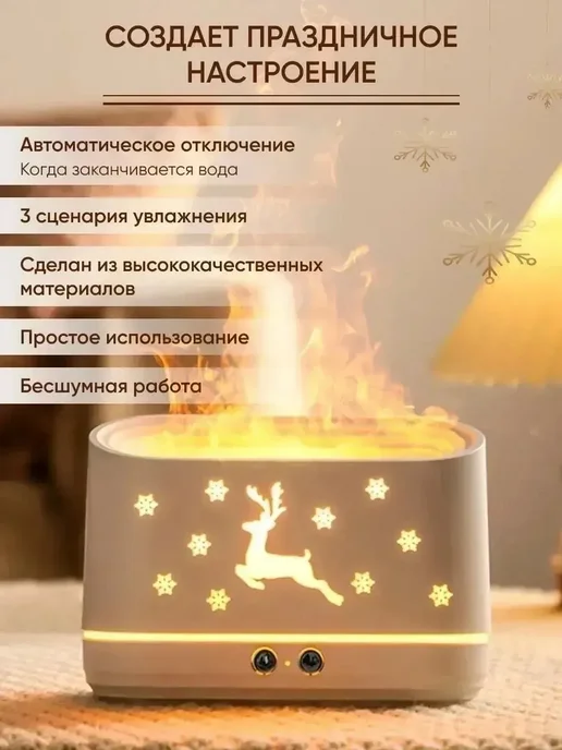 Увлажнитель воздуха аромадиффузор, белый, фото 4