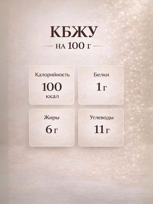 Семилукская трапеза Закуска овощная Венгерская 460 грамм, вариант, фото 3
