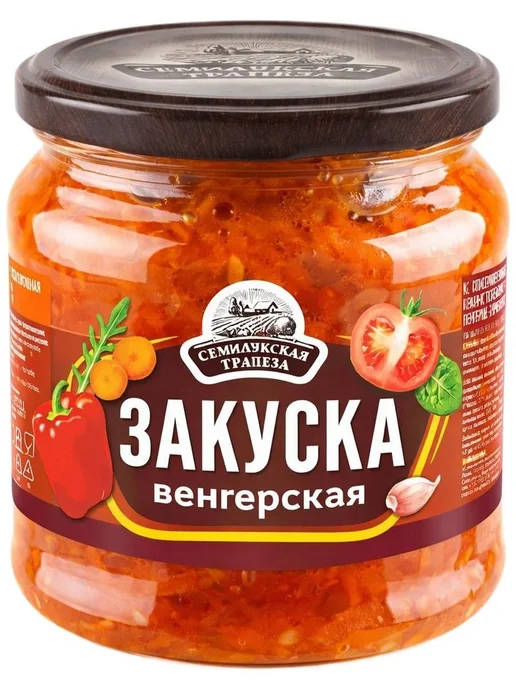 Семилукская трапеза Закуска овощная Венгерская 460 грамм, вариант, фото 6