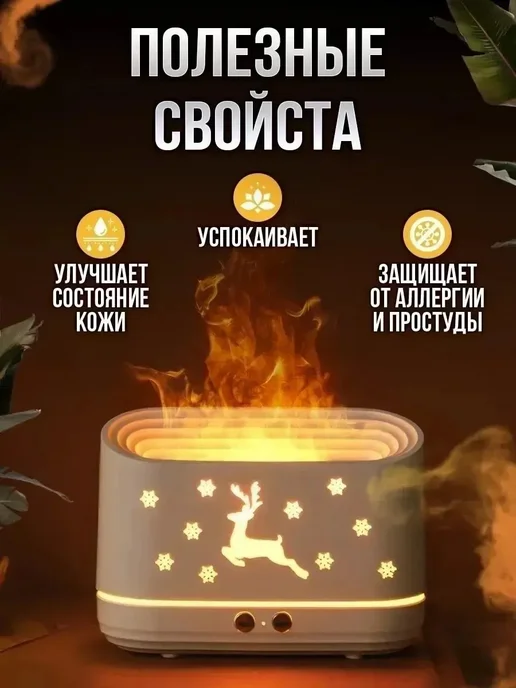 Увлажнитель воздуха аромадиффузор, белый, фото 5