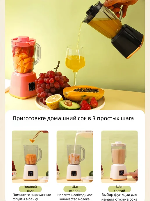 Блендер cтационарный мощный для смузи, коктейлей, белая, белый, фото 5