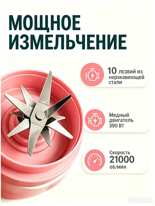 Блендер cтационарный мощный для смузи, коктейлей, белая, белый, фото 2