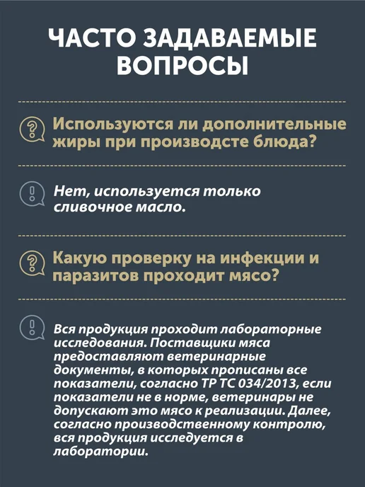 Жаркое с маралом и белыми грибами потаежному ТАЁЖНЫЙ ЦЕХ еда, белый, фото 6
